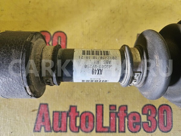 Полуось (привод в сборе) Hyundai Santa Fe 