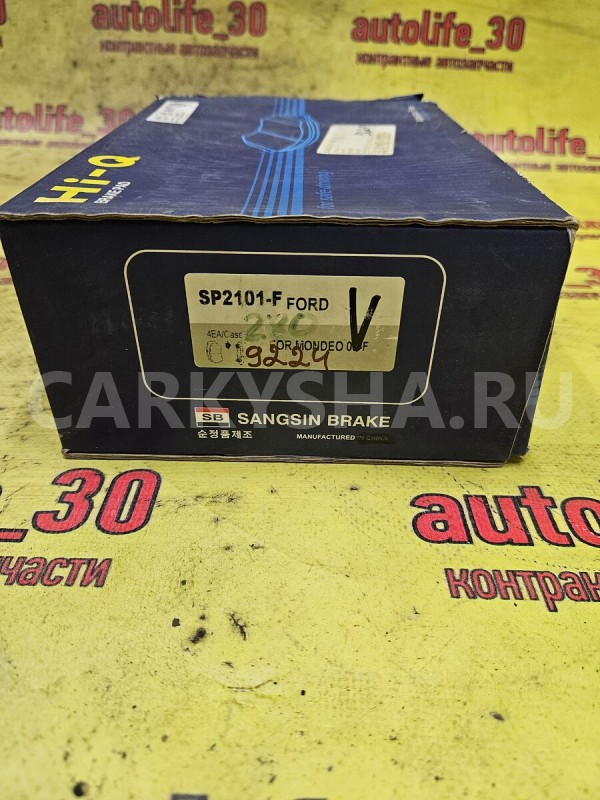 Колодки тормозные Ford Mondeo 