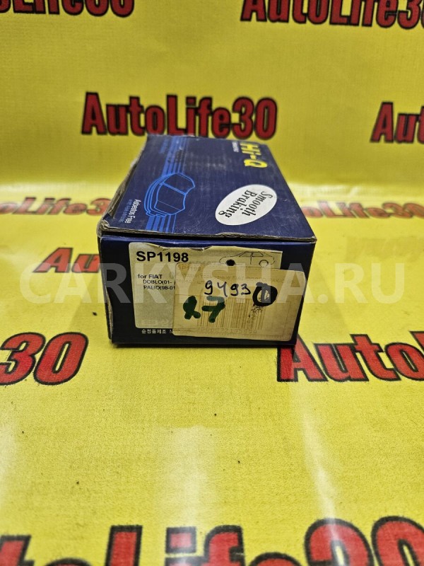 Колодки тормозные Fiat Doblo 