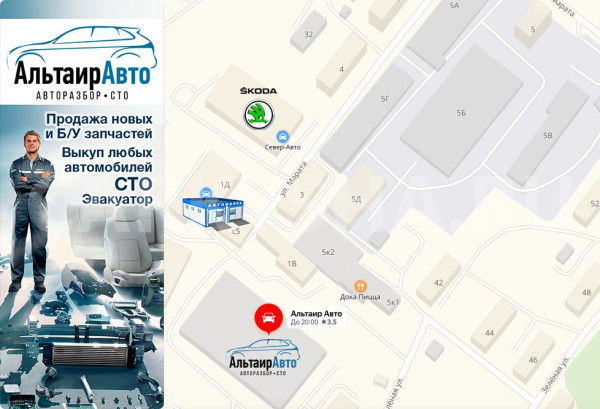 Передний стабилизатор Hyundai Accent Hyundai Accent 