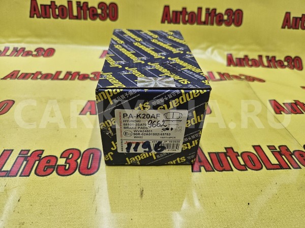 Колодки тормозные Hyundai Tucson 