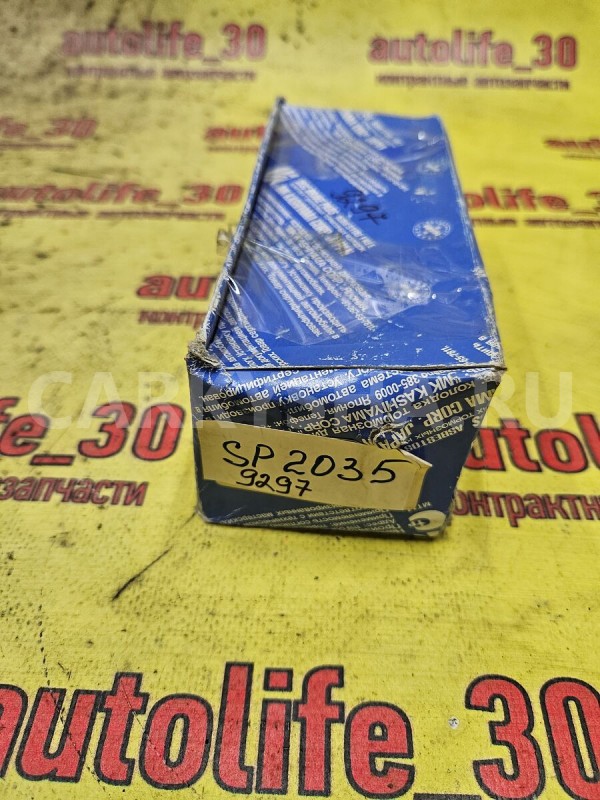 Колодки тормозные Toyota Previa 