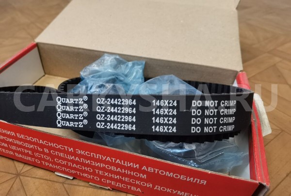 К-кт ремня ГРМ Chevrolet Cruze 