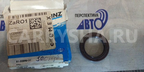 Сальник коленвала VICTOR REINZ 81-33869-00 4026634 Ford C-MAX оригинальный номер 81-33869-00