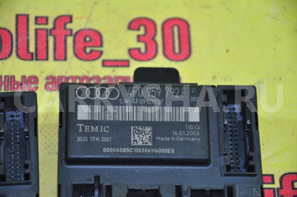 Блок комфорта Audi 200 