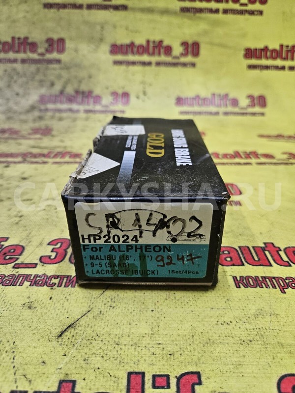 Колодки тормозные Honda Civic 