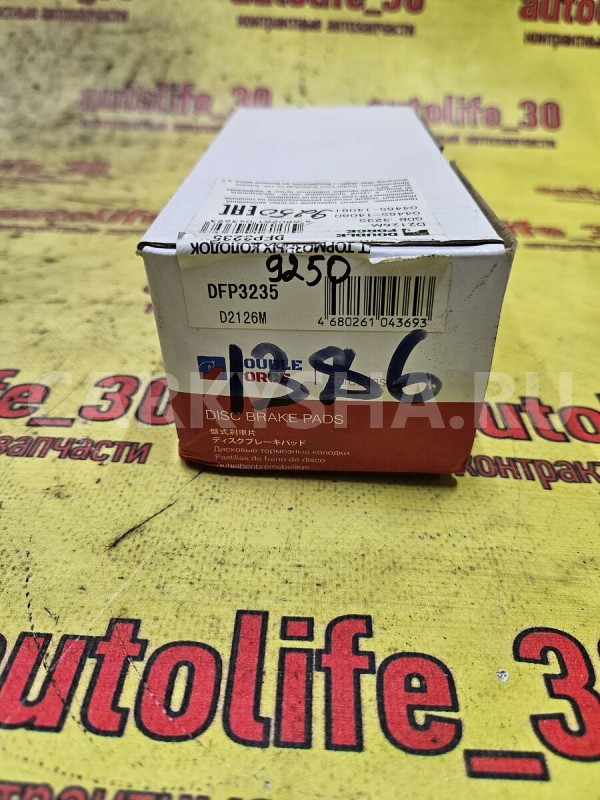 Колодки тормозные Toyota Supra 