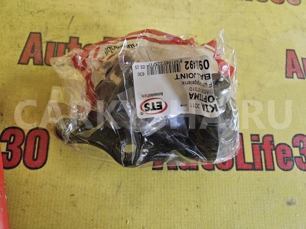 Опора шаровая передней подвески Kia Optima 