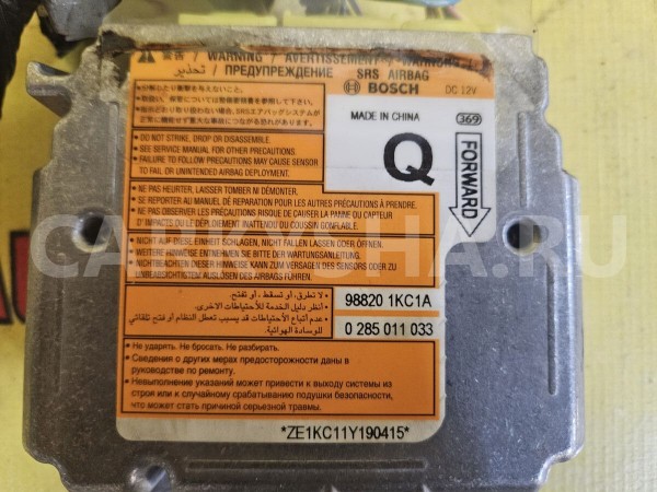 Блок управления AIRBAG Nissan Juke 