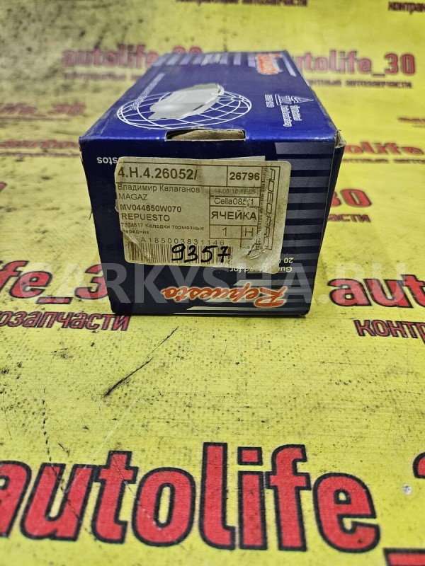 Колодки тормозные Toyota Harrier 