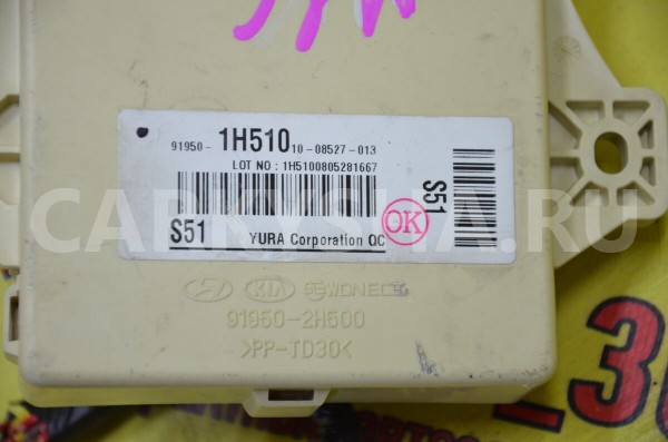 Блок предохранителей салонный Kia Cee'd 