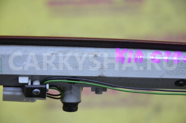 Стоп сигнал дополнительный Kia Cee'd 