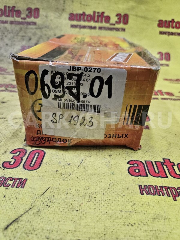 Колодки тормозные Mercedes-Benz M-klasse 