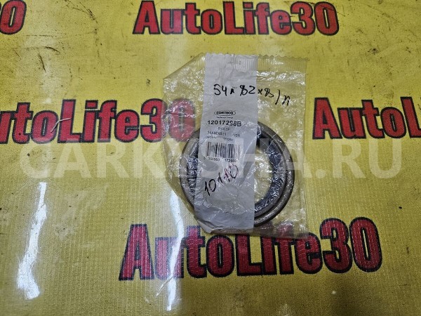 Сальник передней ступицы Mitsubishi Carisma 