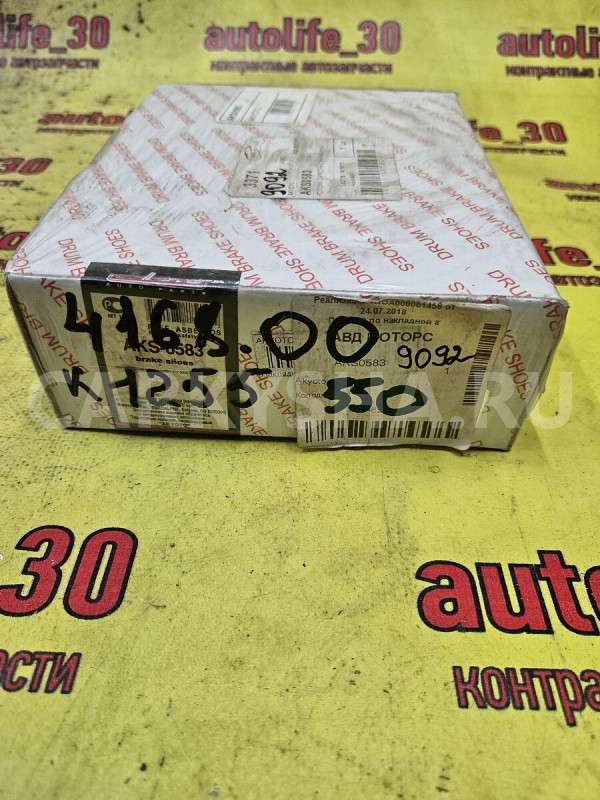 Колодки тормозные Nissan Almera 