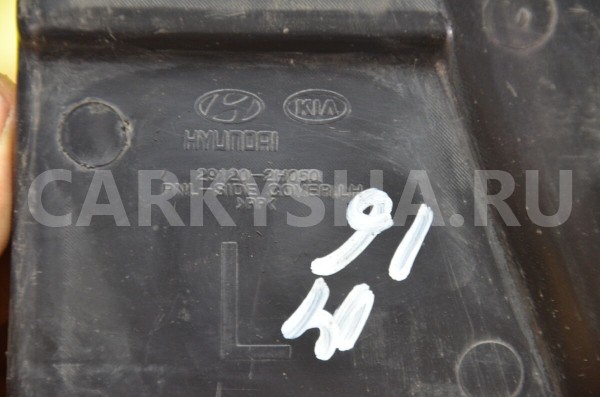 Пыльник двигателя боковой левый Kia Cee'd 