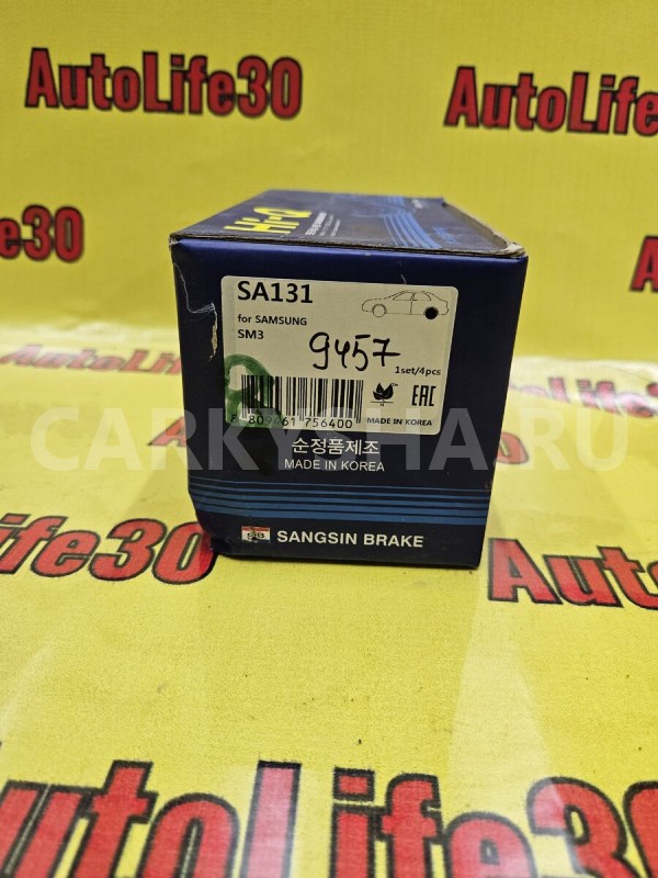 Колодки тормозные Nissan Pulsar 