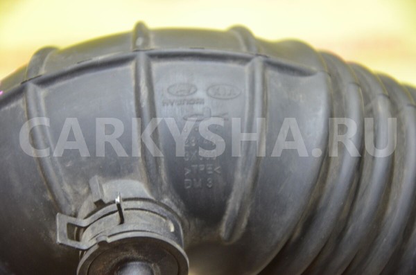 Патрубок воздушного фильтра Kia Cee'd 