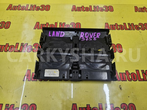 Подстаканник Land Rover Freelander 