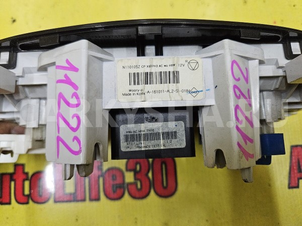 Блок управления отопителем Nissan Almera 