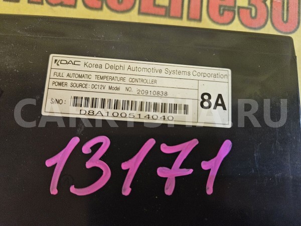 Блок управления отопителем Chevrolet Captiva 