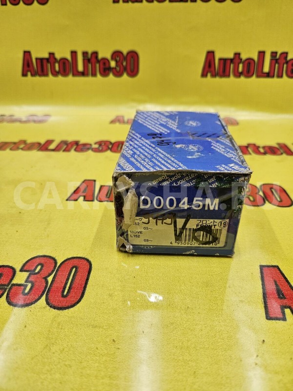 Колодки тормозные Toyota Passo 