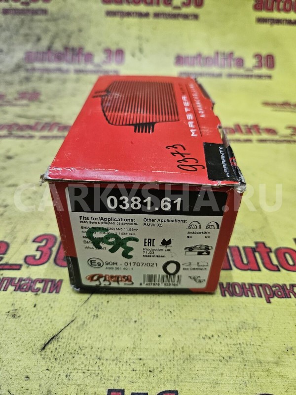 Колодки тормозные BMW X5 