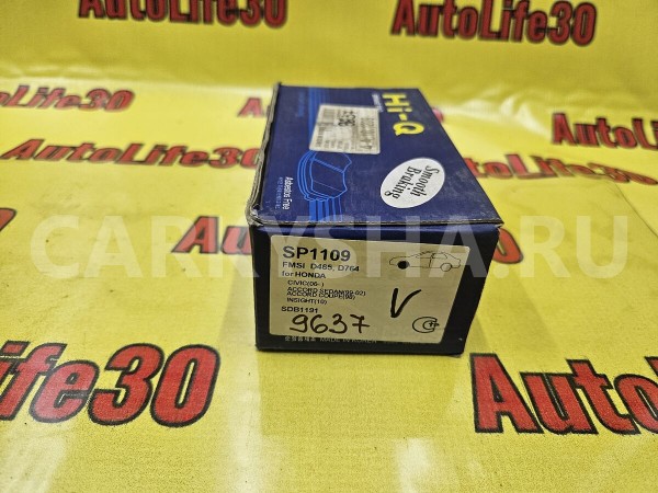 Колодки тормозные Honda Civic 