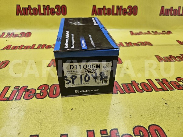 Колодки тормозные Hyundai Sonata 