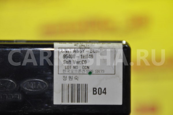 Блок комфорта Kia Cee'd 