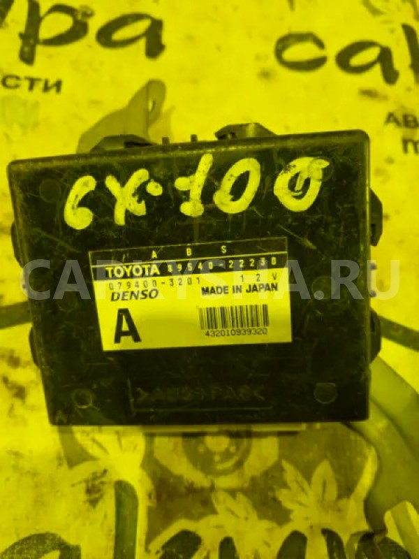 Электронный блок Toyota Chaser 