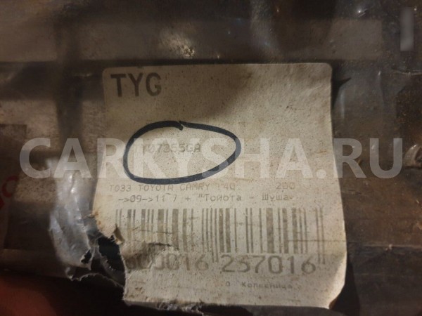 Решетка в бампер Toyota Camry 