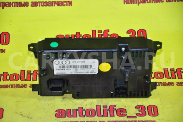 Дисплей информационный Audi 200 