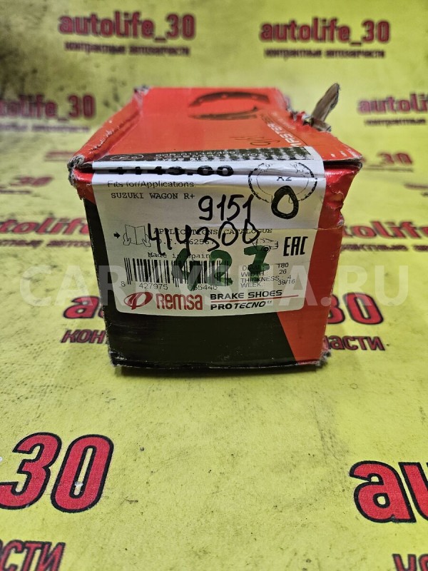 Колодки тормозные Suzuki Wagon R 