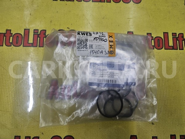 Прокладка впускного коллектора Mitsubishi ASX 