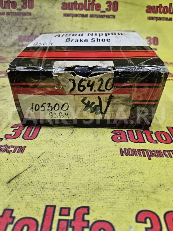 Колодки тормозные Opel Signum 