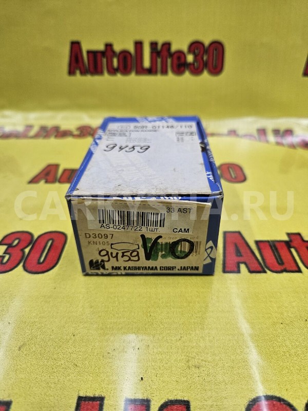 Колодки тормозные Mazda 323 