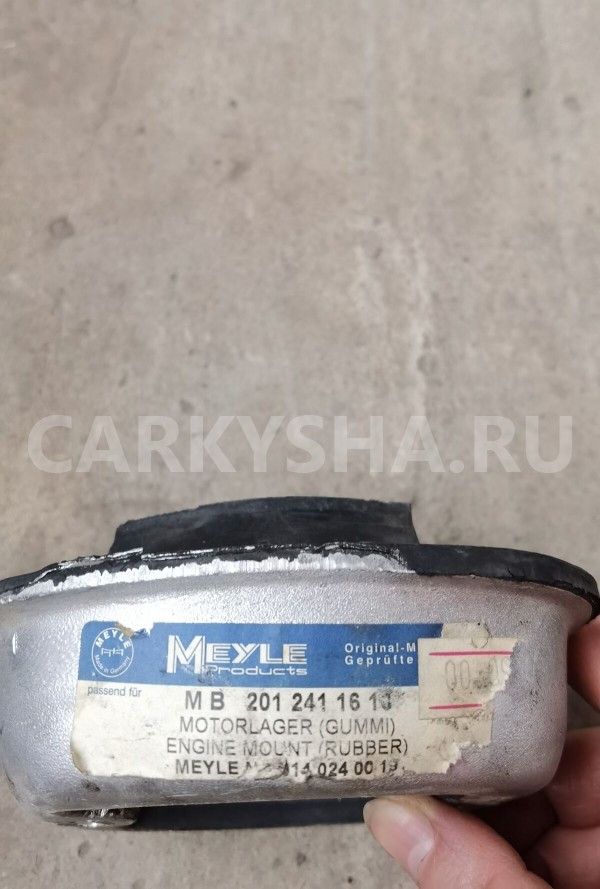 Опора двигателя левая Mercedes-Benz 190 (W201) 