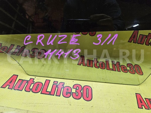 Стекло двери задней левой Chevrolet Cruze 