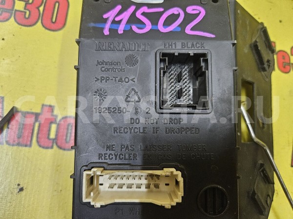 Замок зажигания со вставками (к-кт) Nissan Almera 