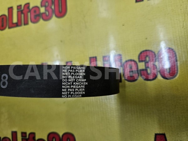 Ремень ГРМ Ford Ranger 