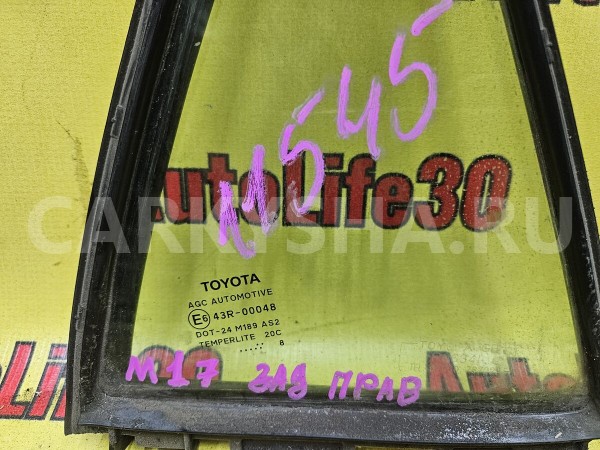 Стекло двери задней правой (форточка) Toyota Auris 
