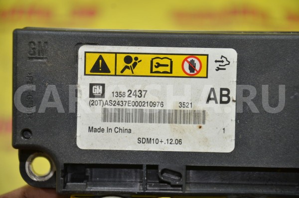Блок управления AIRBAG Chevrolet Orlando 