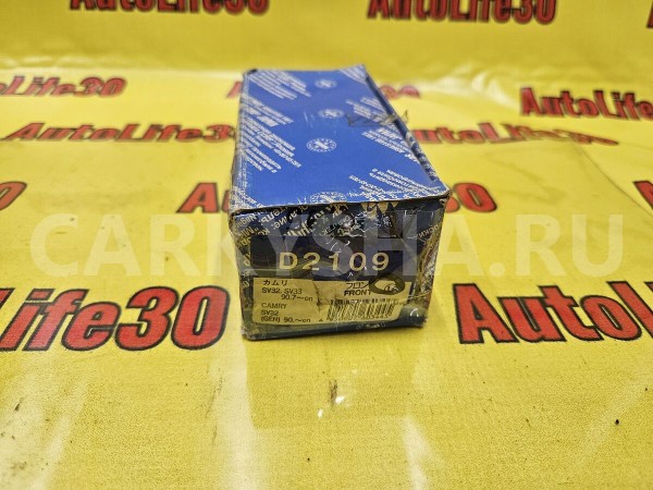 Колодки тормозные Toyota Camry 