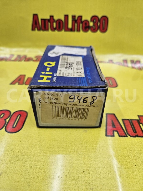 Колодки тормозные Mazda Xedos 9 