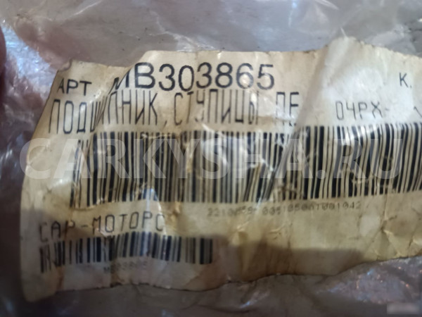 Подшипник Ступицы передней Mitsubishi Carisma новы Mitsubishi Carisma оригинальный номер MR303865