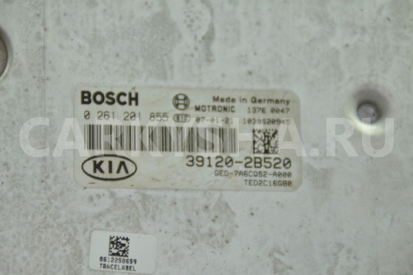 Блок управления двигателем Kia Cee'd 