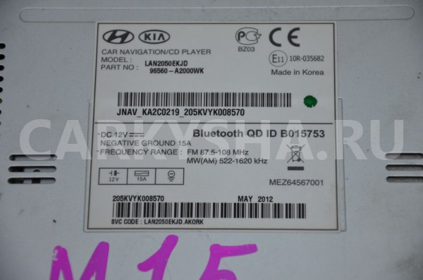 Магнитола Kia Cee'd 