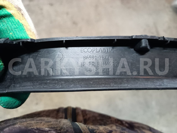 Накладка бампера Hyundai Santa Fe Хёндай Санта Фе Hyundai Santa Fe оригинальный номер 86591-2B000