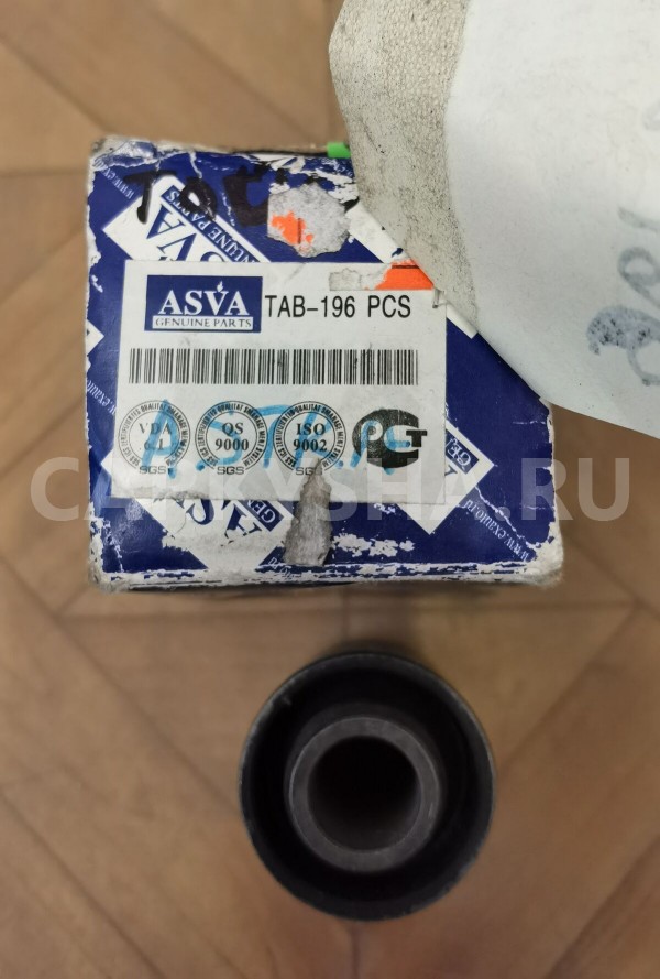 Сайлентблок заднего амортизатора нижний Toyota Chaser 